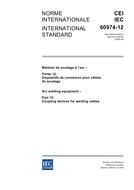 IEC 60974-12 Ed. 2.0 b:2005