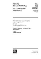 IEC 60079-5 Ed. 2.0 b:1997