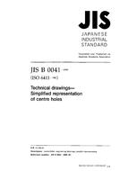 JIS B 0041