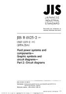 JIS B 0125-2