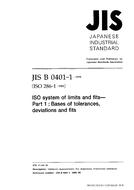 JIS B 0401-1