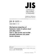 JIS B 1053