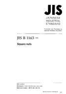 JIS B 1163:2001