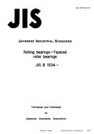 JIS B 1534:1993