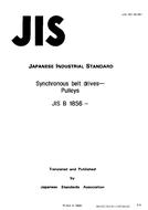 JIS B 1856:1993