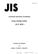 JIS B 4220