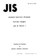 JIS B 7515