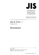 JIS B 7519