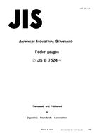 JIS B 7524:1992