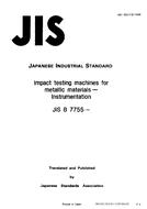 JIS B 7755:1993