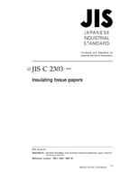 JIS C 2303