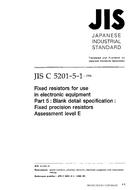 JIS C 5201-5-1