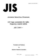 JIS C 5411