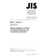 JIS C 5444