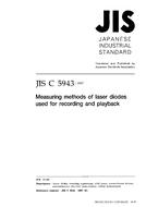 JIS C 5943:1997