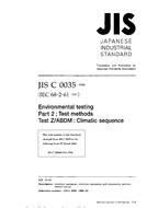 JIS C 60068-2-61