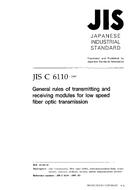 JIS C 6110