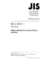 JIS C 8513:2000