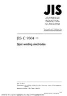 JIS C 9304