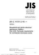 JIS C 9335-2-90