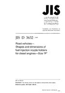 JIS D 3632