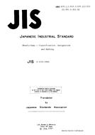 JIS D 4102