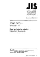 JIS G 0415:1999