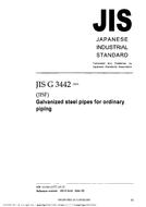 JIS G 3442:2004