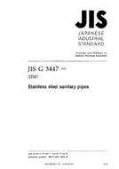 JIS G 3447:2004