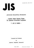 JIS G 3466:1988