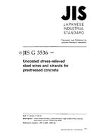 JIS G 3536:1999