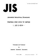 JIS G 4314:1994