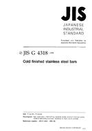 JIS G 4318:1998