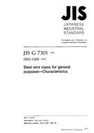 JIS G 7301