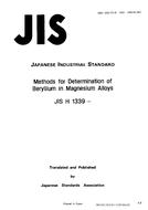 JIS H 1339:1987