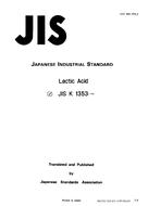 JIS K 1353