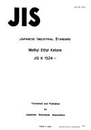 JIS K 1524:1978