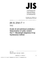 JIS K 2541-7