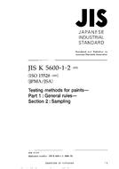 JIS K 5600-1-2