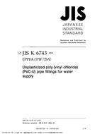 JIS K 6743:2004