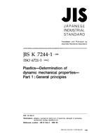 JIS K 7244-1