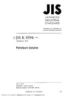 JIS K 8594:1996