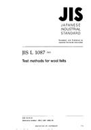 JIS L 1087