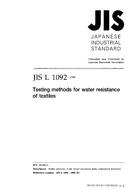 JIS L 1092:1998