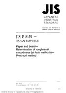 JIS P 8151