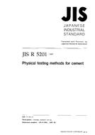 JIS R 5201:1997