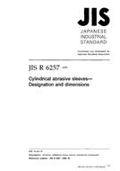 JIS R 6257:1999