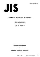 JIS T 7319:1988