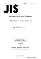 JIS T 7321