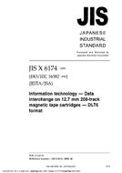 JIS X 6174